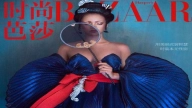 Some People Aren’t Here For Rihanna’s Harper’s Bazaar China Cover