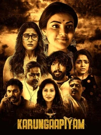 Kali Kitaab (Karungaapiyam) 2023 Dual Audio [Hindi - Tamil] Full Movie HD ESub