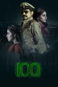 100 (2021) Full Movie HD ESub