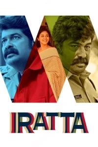 Iratta (2023) Dual Audio [Hindi (HQ Dub) + Malayalam] Full Movie HD ESub