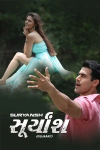 Suryansh (2018) Gujarati Full Movie HD ESub