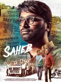 Saheb (2019) Gujarati Full Movie HD ESub