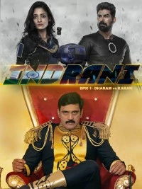 Indrani (2024) Hindi Dubbed Full Movie HD