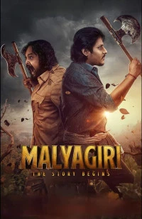 Malyagiri (2023) Odia Full Movie HD