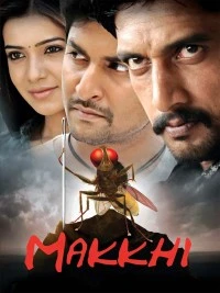 Makkhi (Eega) 2012 Dual Audio [Hindi + Telugu] Full Movie BluRay ESub