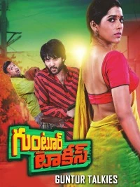 Guntur Talkies (2016) Dual Audio [Hindi + Telugu] Full Movie HD ESub