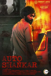 Auto Shankar Season 1 (2019) Hindi Completed Web Series HD ESub