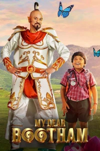 My Dear Bootham (2022) Dual Audio [Hindi + Tamil] Full Movie HD ESub