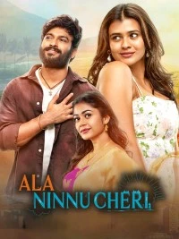 Ala Ninnu Cheri (2023) Dual Audio [Hindi & Telugu] Full Movie HD ESub