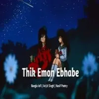 Thik Emon Ebhabe - Bangali (Lofi Mix)