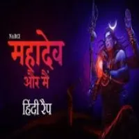 Mahadev Aur Main