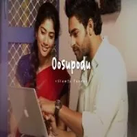 Oosupodu - Telugu (Lofi Mix)