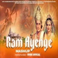 Ram Aayenge Shree Ram Mashup 2024