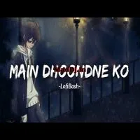 Jiske Aane Se Mukammal Ho Gayi Thi Zindagi (Lofi Mix)