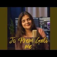 Jo Prem Gali Me Aaye Nahi - Swati Mishra