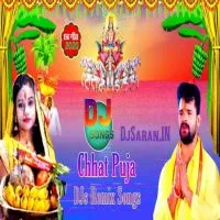 Jode Jode Falwa Suruj Dev Cover (Chhath Pooja Special) (Lofi Mix)