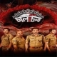 Chaalchitro: The Frame Fatale (2024) Bengali AMZN WEB-DL – 480P | 720P | 1080P – x264 –7.4GB ESub- Download