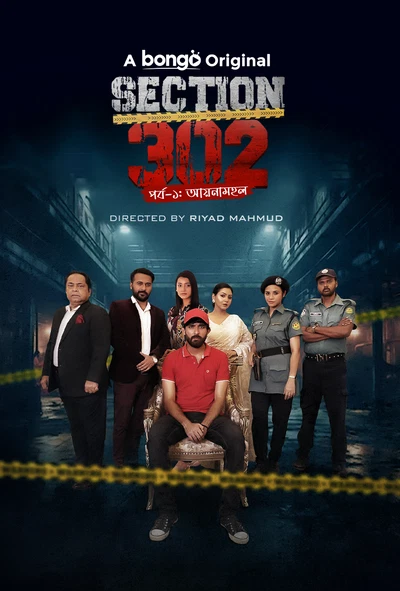 Section 302-Aynamohol (2024) Bengali BongoBD WEB-Rip