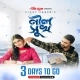 Neel Shukh (2025) Bengali Binge S01 WEB-DL 480p 720p 1080P Download