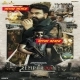 L2 Empuraan 2025 Bengali Dubbed Movie (CINEXBD.TOP)