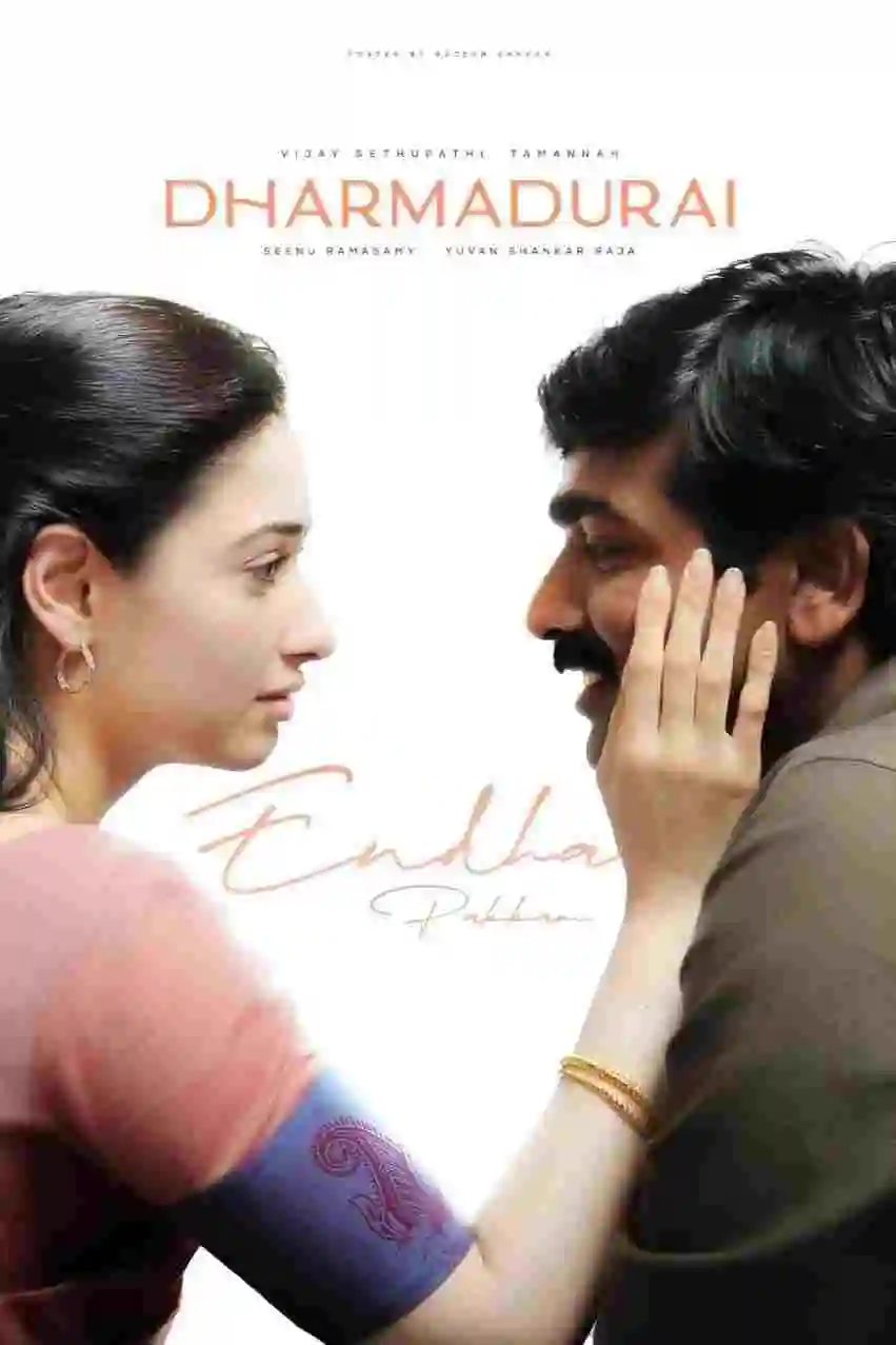Dharma Durai (2016) (Hindi + Tamil) Dual Audio UnCut Movie HD ESub
