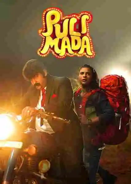 Pulimada (2023) South Hindi Dubbed UnCut Full Movie HD ESub