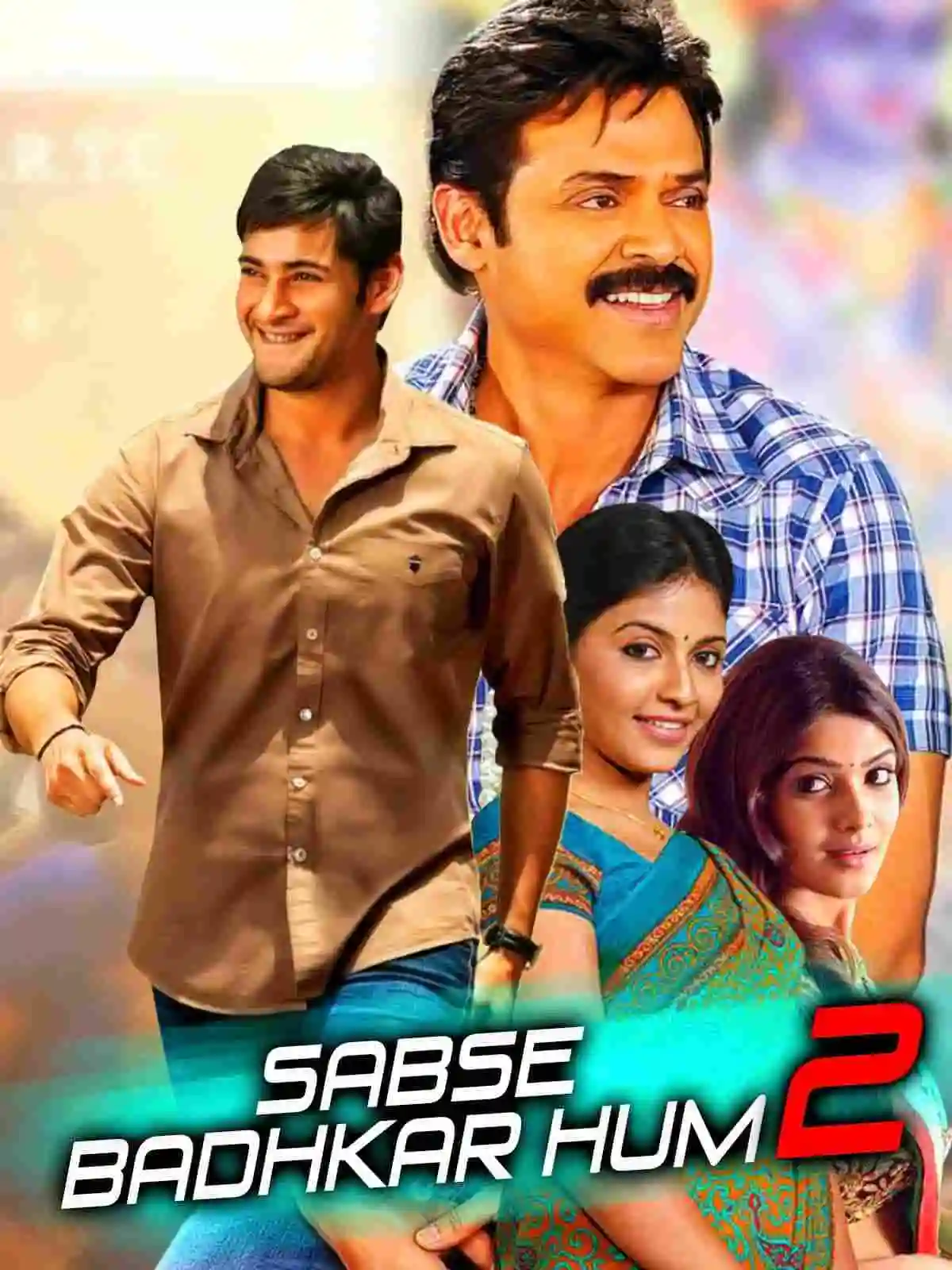 Sabse Badhkar Hum 2 (Seethamma Vakitlo Sirimalle Chettu) (2013) {Hindi + Telugu} Dual Audio UnCut Movie BluRay HD ESub