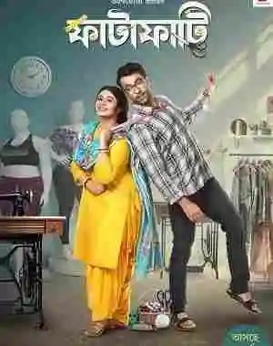 Fatafati (2023) WEB-DL Bollywood Hindi Full Movie Download In HD