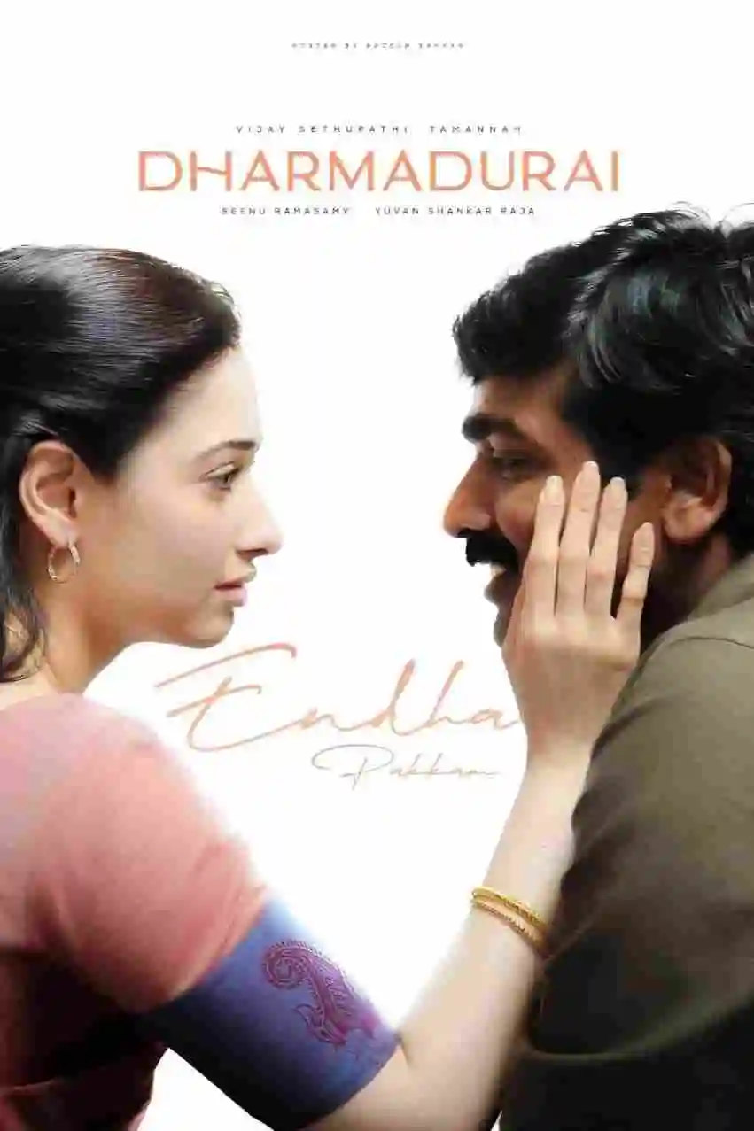 Dharma Durai (2016) (Hindi + Tamil) Dual Audio UnCut Movie HD ESub