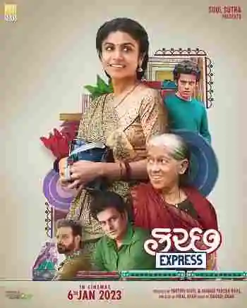 Kutch Express (2023) WEB-DL Bollywood Hindi Full Movie Download In HD