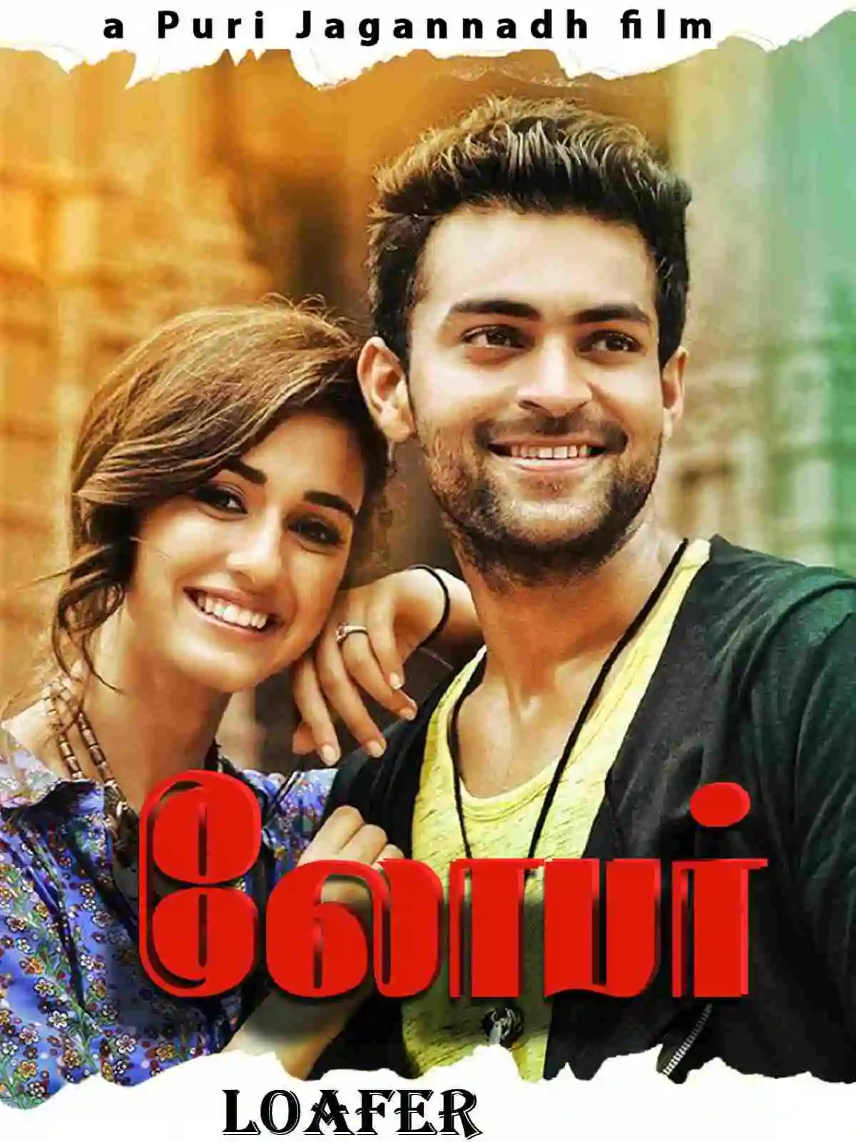 Loafer (2015) (Hindi + Telugu) Dual Audio UnCut Movie HD ESub