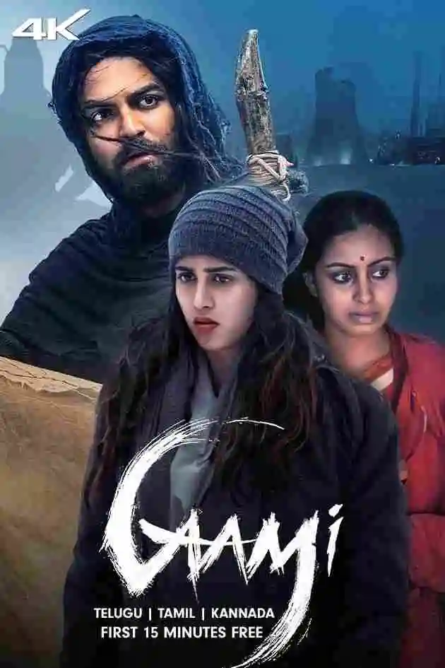 Gaami (2024) (Hindi + Telugu) Dual Audio UnCut Movie HD ESub