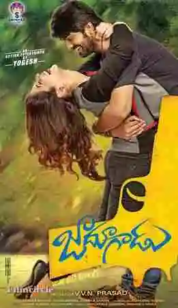 Jadoogadu (2015) South Hindi Dubbed Full Movie Download HdRip