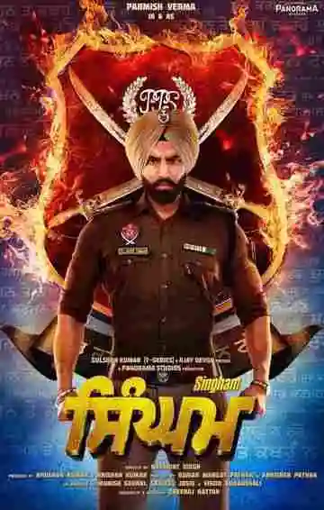 Singham (2020) New Hindi Dubbed Full Movie HDTv