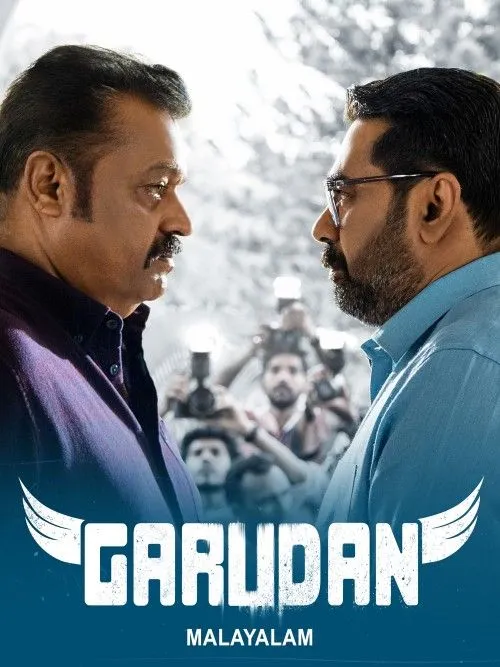 Garudan (2023) Malayalam AMZN  WEB-DL