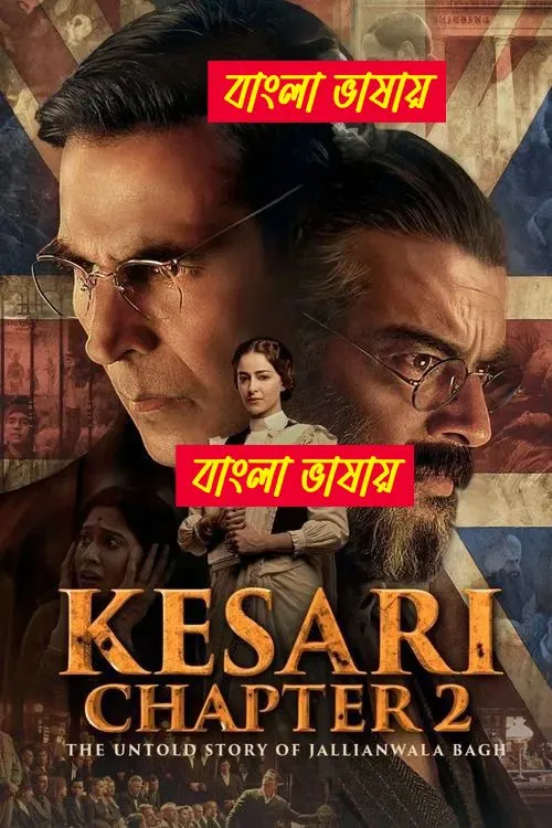 Kesari Chapter 2(2025) Bengali Dubbed Movie HDRip