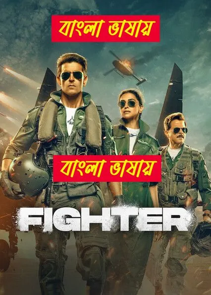 Fighter (2024) Bengali Dubbed WEBRip