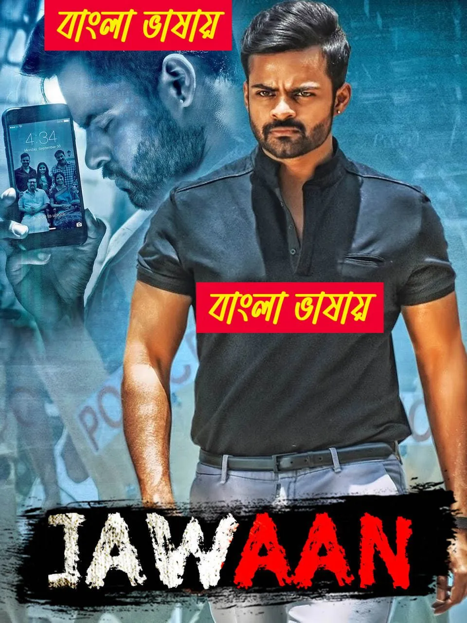 Jawaan (2025) Bengali Dubbed Movie WEBRip