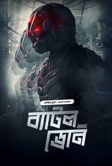 Battle Drone (2018) Bengali Dubbed ORG BongoBD WEB-DL