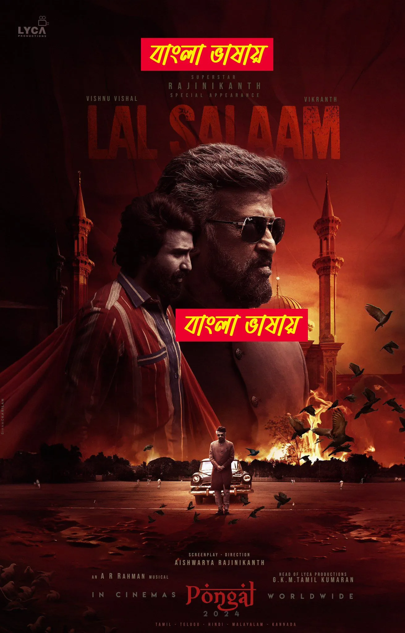 Lal Salaam (2024) Bengali Dubbed WEBRip