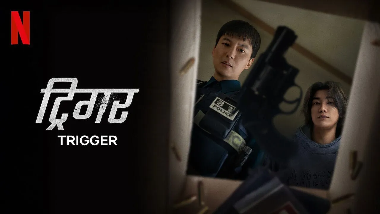 Trigger (2025) S01 Multi Audio [Hindi-English-Korean] NF HD WEB-Rip [Full Series] – 720P 1080P – ESub Download & Watch Online
