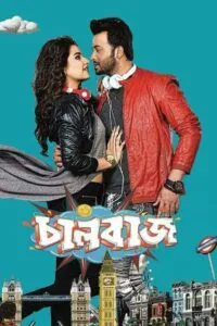 Chaalbaaz (2018) Bengali WEB-DL GDRive Download