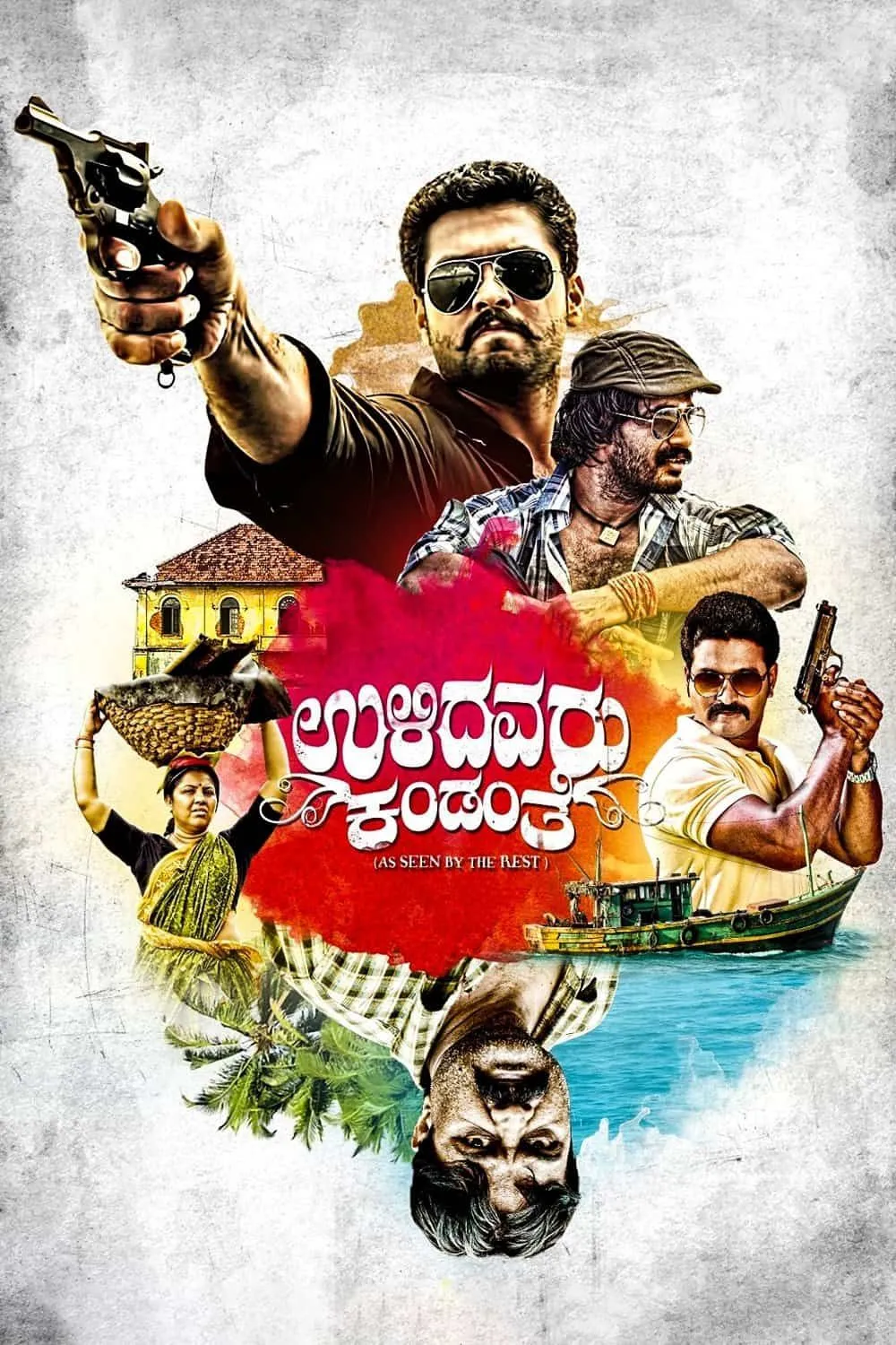 Balwaan Badshah (Ulidavaru Kandanthe) 2014 Dual Audio [Hindi & Kannada] Full Movie HD