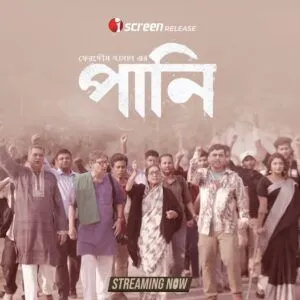 Pani (2025) Bengali IScreen WEBRip 720p 1080p