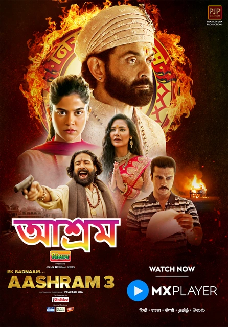 Aashram (2024) S03 Part 1 Bengali Dubbed ORG MX WEB-DL – 480P | 720P | 1080P – x264 – 12.9GB ESub- Download