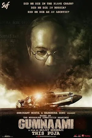 Gumnaami (2019) Bengali HS WEB-DL – 480P | 720P | 1080P – x264 – Download