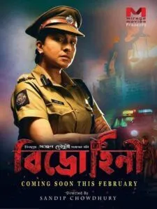 Bidrohini (2020) Bengali WEB-DL 480p 720p 1080p Download