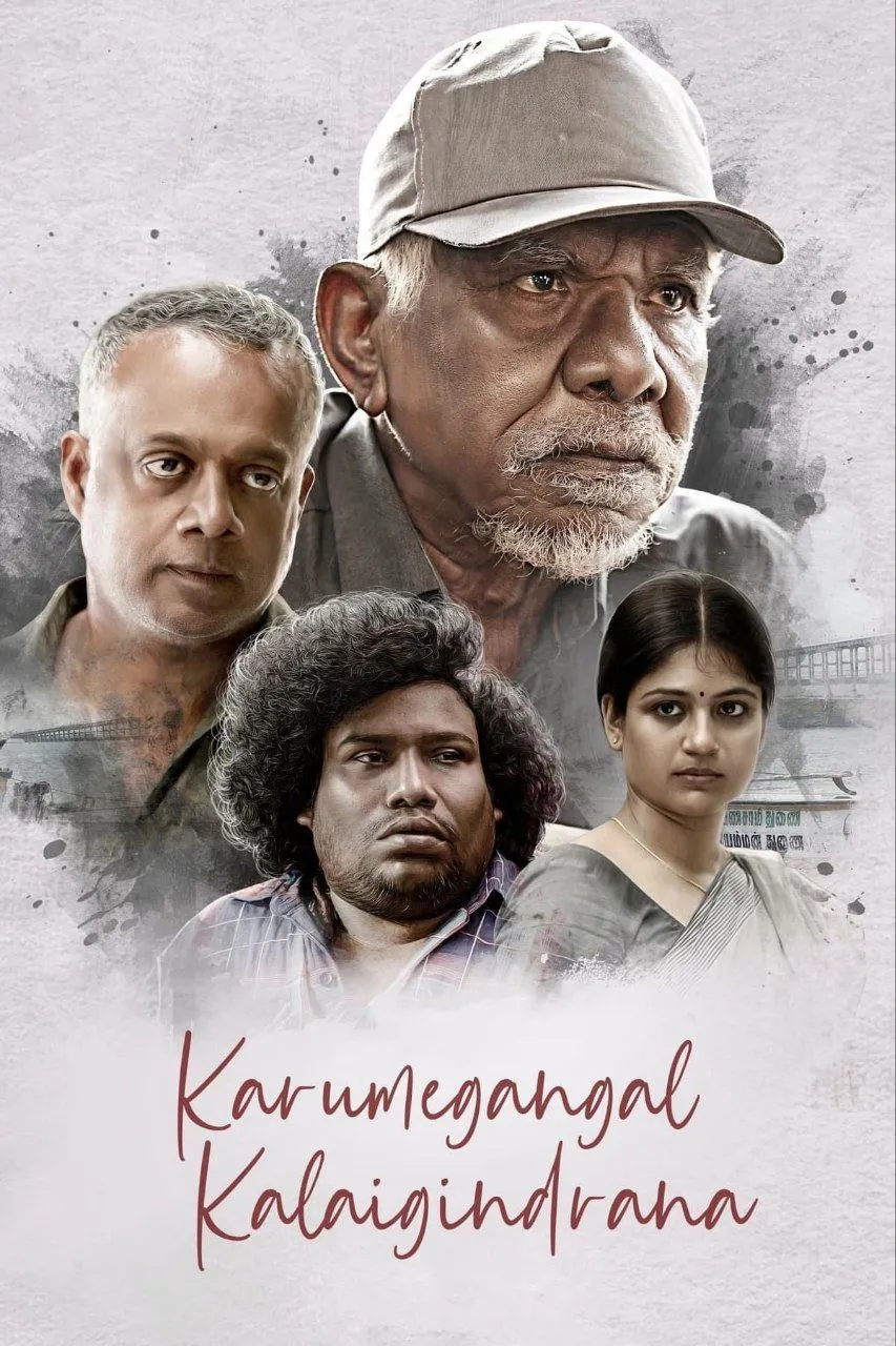 Karumegangal Kalaigindrana (2023) Tamil AMZN WEB-DL