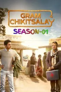 Gram Chikitsalay (2025) Hindi S01 HD WEB SERIES
