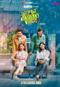 Fagun Avabeo Ashe (2015) Bengali iScreen Natok WEB-DL – 720P | 1080P